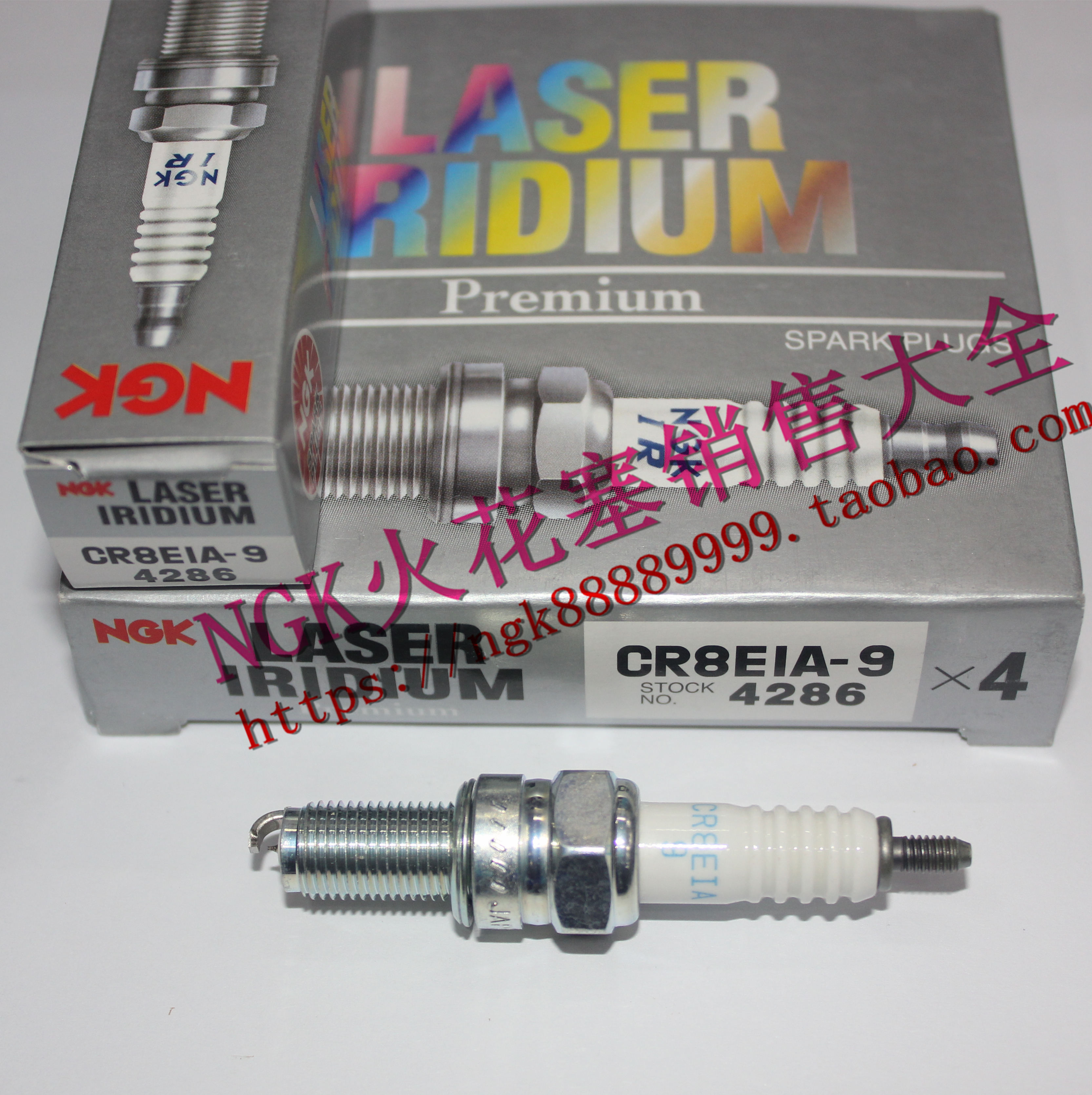 Stock No 1174 B2-LM NGK Lawnmower Spark Plugs Part No Pack of 10 Stock No 1174 B2-LM NGK Lawnmower Spark Plugs Part No Pack of 10