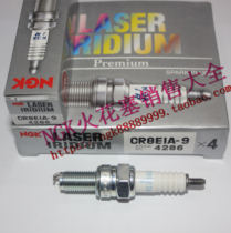 Competitive NGK Iridium spark plug CR8EIA-9 for spring breeze Lanbaolong Hurricane Lifan DR300 DL250