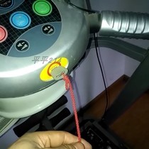 Good family Effitte treadmill FP-92053S safety lock key start switch emergency stop switch start lock