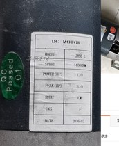 Treadmill Universal Alternative Motor Motor Motor Motor Engine zyt90-3 Universal DC 180v Motor