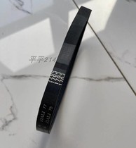 Sukang treadmill special belt motor belt Sukang sk-50 belt motor belt transmission belt