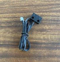 Full of stars treadmill accessories inductor motor induction line speed measuring line photoelectric induction switch magnetic induction line