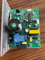 Ijikang s700 treadmill motherboard lower Control Board driver board computer version circuit board general motherboard accessories