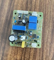 Jianerma power board universal accessories foot massage machine foot massage accessories power board motherboard drive board control board