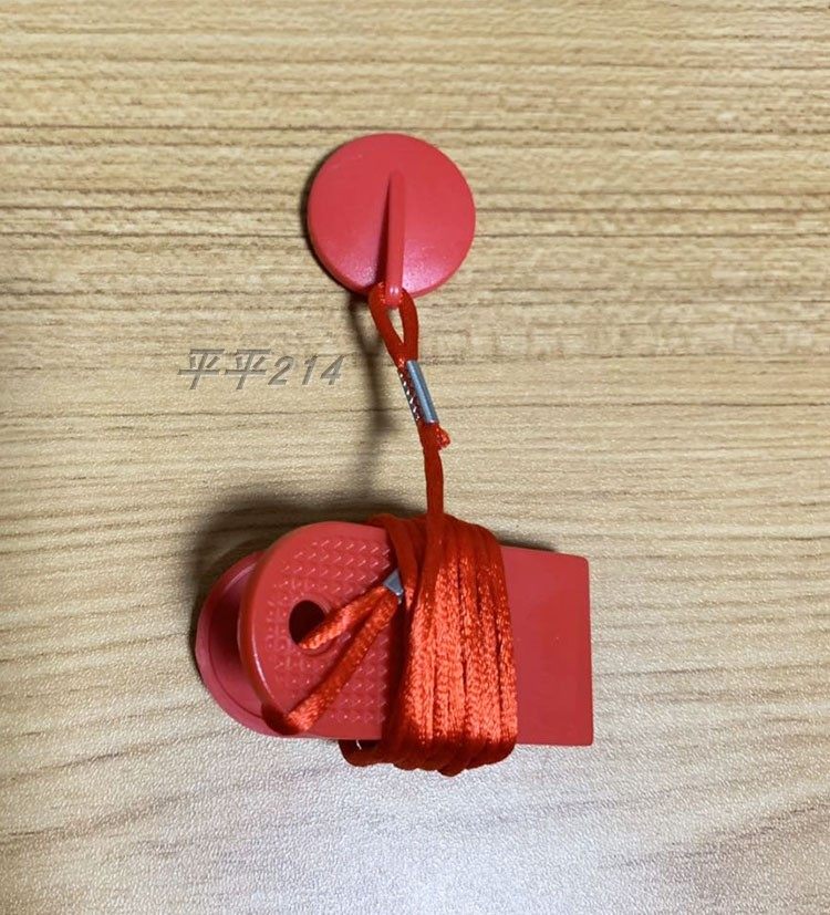 Aorite treadmill JS-4006 safety switch start safety lock magnet cord safety lock emergency stop switch