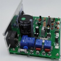 Uber Treadmill MotherboardComputer Board Circuit Board Control Board Uber yb-836 836a Drive Lower Control Board