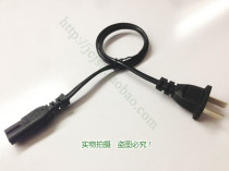 Rongtai foot bathtub power cord power adapter dual plug power cord 8 word line double port flat head wire accessories