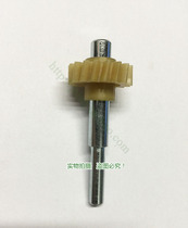 Massage chair massage cushion massage cushion backrest universal transmission gear plastic gear long gear transmission wheel accessories