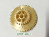 Massage pillow massage chair gear universal plastic gear transmission gear massage pillow motor gear transmission gear
