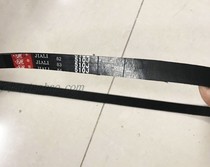 x-bike 668 exercise bike leather driven sense single bike belt transmission belt multi-groove belt pj1295 510j