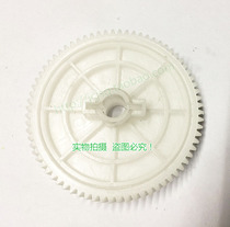 Massage chair massage cushion massager universal transmission gear plastic gear white gear transmission wheel