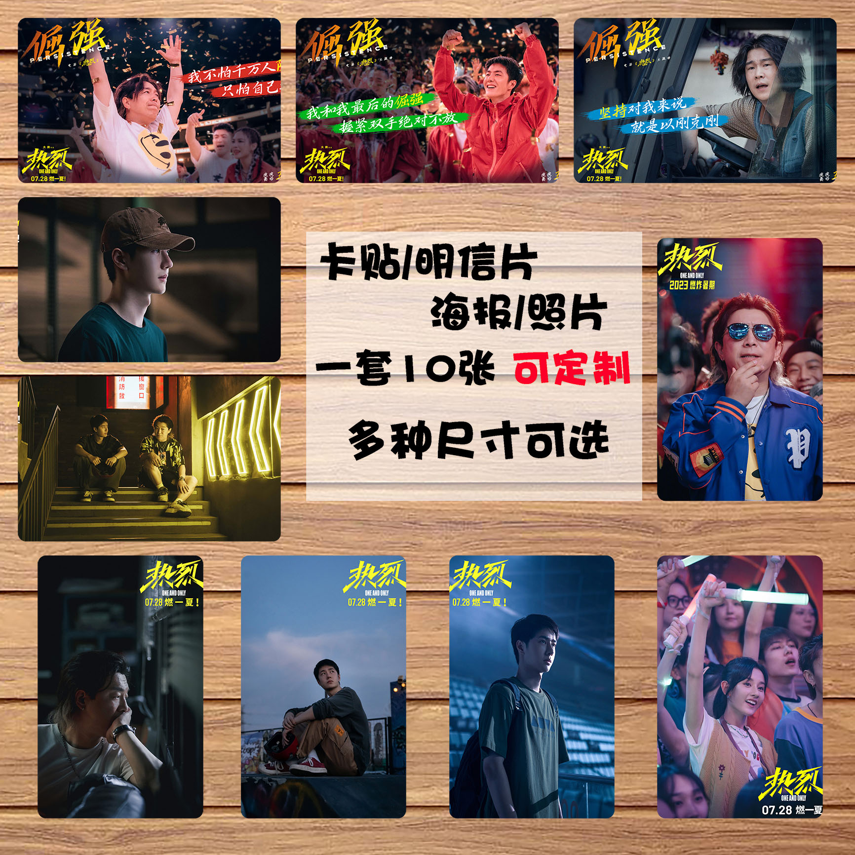 王一博背胶水晶卡贴，12元就能拥有？!_影视_淘宝游戏网