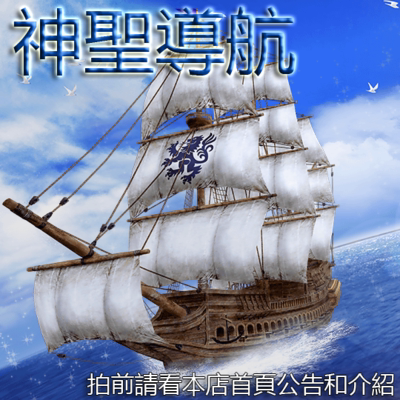 【All Card Types】Great Voyage Sacred Navigation Year Month Week Day Please Read the Description before Purchasing