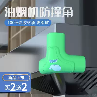 Children's anti-collision angle Silicone anti-collision corner protection Cute baby anti-bump hood cabinet table table corner Bed corner