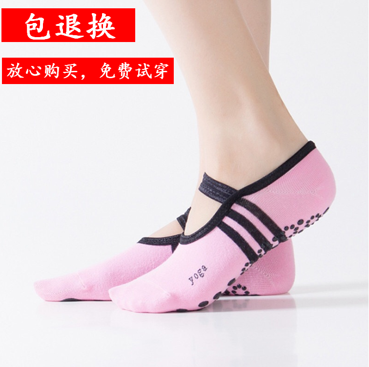 2019 belly dance yoga socks non-slip professional female cotton breathable four seasons invisible socks socks fitness dance socks summer