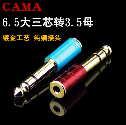 6 5 Revolution 3 5mm Mother Conversion Head Sound Guitar Electronic Organ Headset Microphone Audio Adapter 6 35