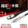 Кабель-адаптер RCA-XLR Lotus-XLR effect amplifier mixer mini 4