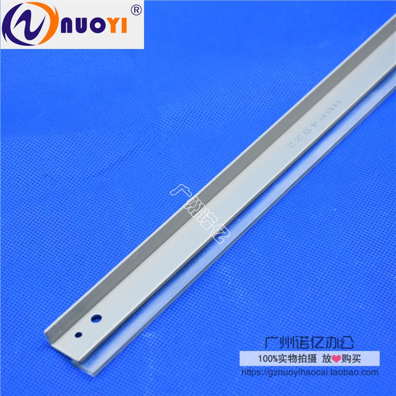 Compatible Light MP3352 2852 3350 3351 3030 2851 2851 2550B 1027 scraper