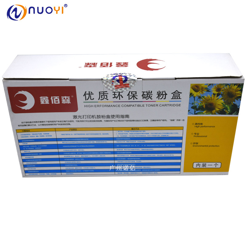 Compatible HP Q7516A selenium drum 7516 HP5200L Canon LBP3500 3900 CRG309 drum components