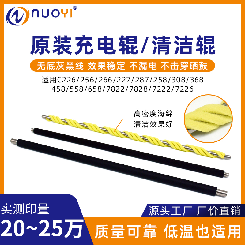 Apply the Ko Mei C226 C308 266368458558658287258 cleaning stick sponge roller-Taobao