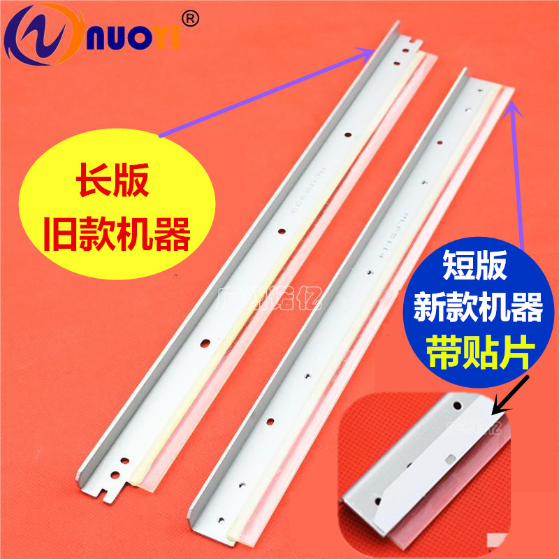 Suitable for Canon CANON iR ADVANCE C 5030 5030 5035 5045 5051 5051 DRUM SQUEEGEE-Taobao