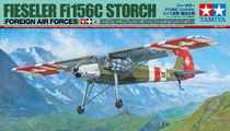 Tamiya Model 25158 1 48 Swiss World War II Fi156C Reconnaissance Aircraft Limited Edition