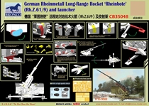 Weijun models CB35048 1 35 German World War II Rhinmessenger ground-level rocket spot