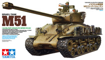 Tamiya Model 35323 1 35 Israel M51 Super Sherman tank