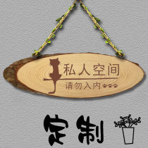 Private space is prohibited from entering the listing work.