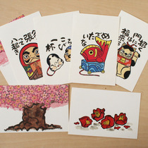 (Kaiyun Luck) Japan Made Mountain Wild Wise Son Fortune Illustrations and Paper Postcards 7 Groups