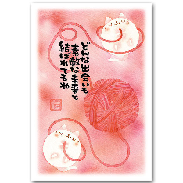 Japan system and road music front fields pleasant text cotton cat watercolor painting postcard 