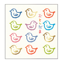 (I congratulate the New Year) Japan System 2017 Dry branch Chicken Littlet is a seal colorful 1 attached closure sticker