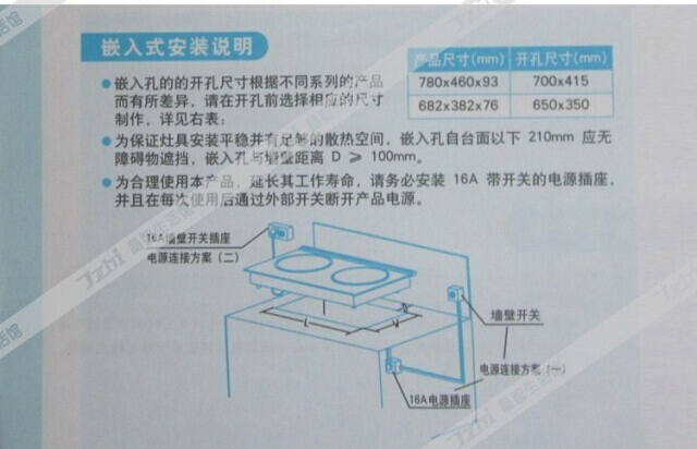 Bếp điện từ cảm ứng Midea / Midea C2-2ST3304 - Bếp cảm ứng bếp nhập khẩu 247