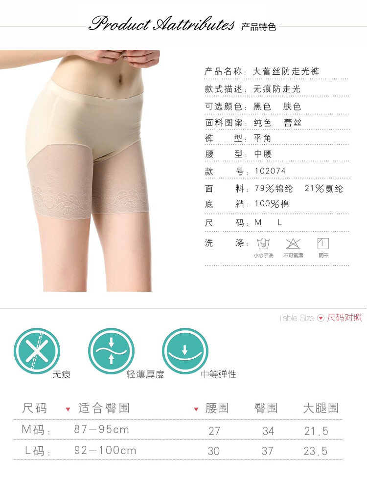 Slip jeunesse FIMAGE en nylon - Ref 644455 Image 35