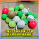 Шарики микс 20 шт (зеленые)