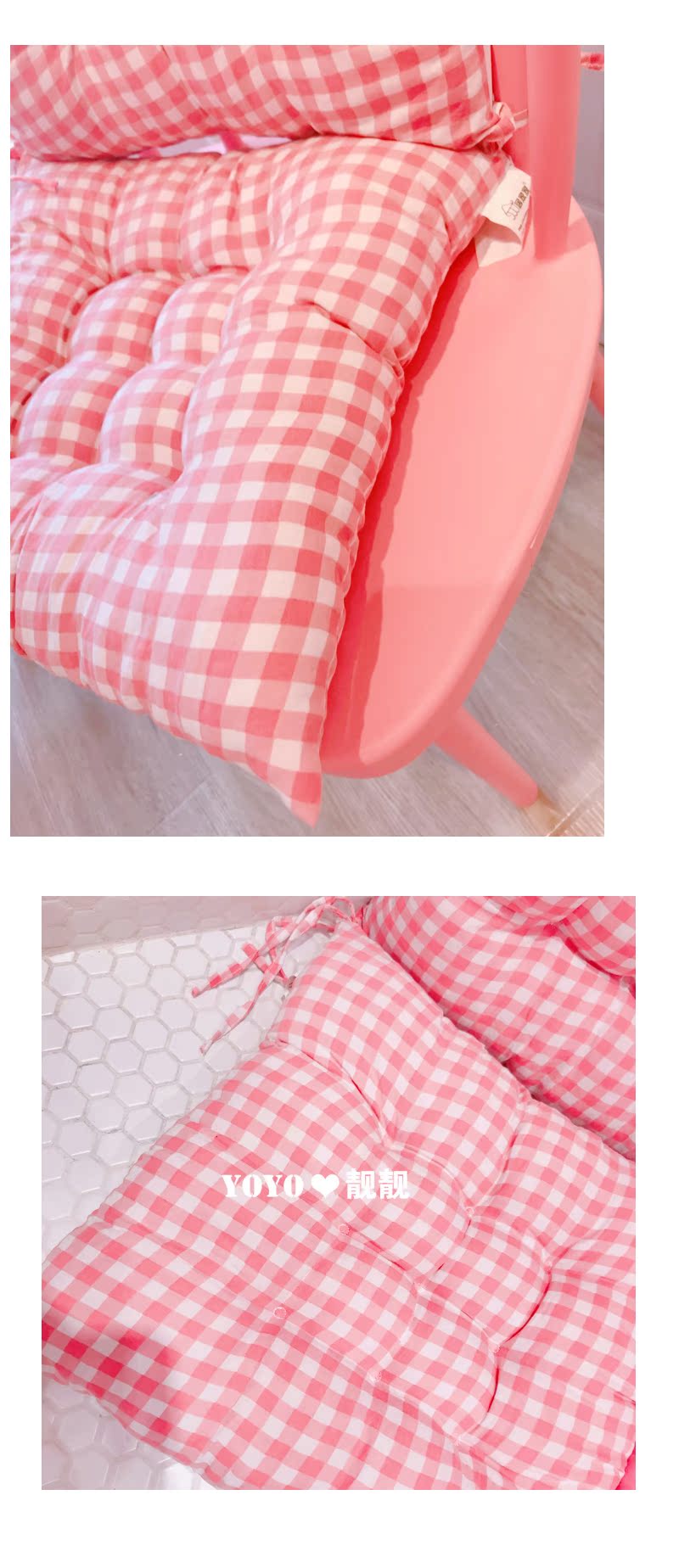 Cô gái trái tim kẻ sọc đệm tatami ghế văn phòng đệm đệm pad dày đệm ghế đệm - Ghế đệm / đệm Sofa thảm trải ghế trường kỷ