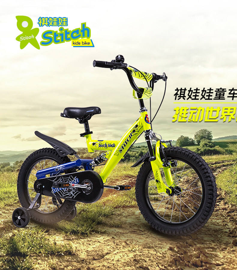 Qi doll (Spider King) children's bicycle 16 18 inch 4-6-8 year old child boy shock mountain bike