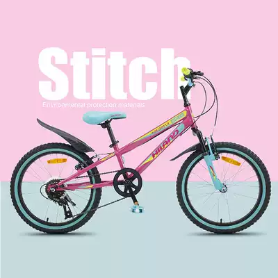 Qi doll children's bicycle 20 22 inch variable speed mountain bike 7-8-9-10-12 year old girl baby carriage male bicycle