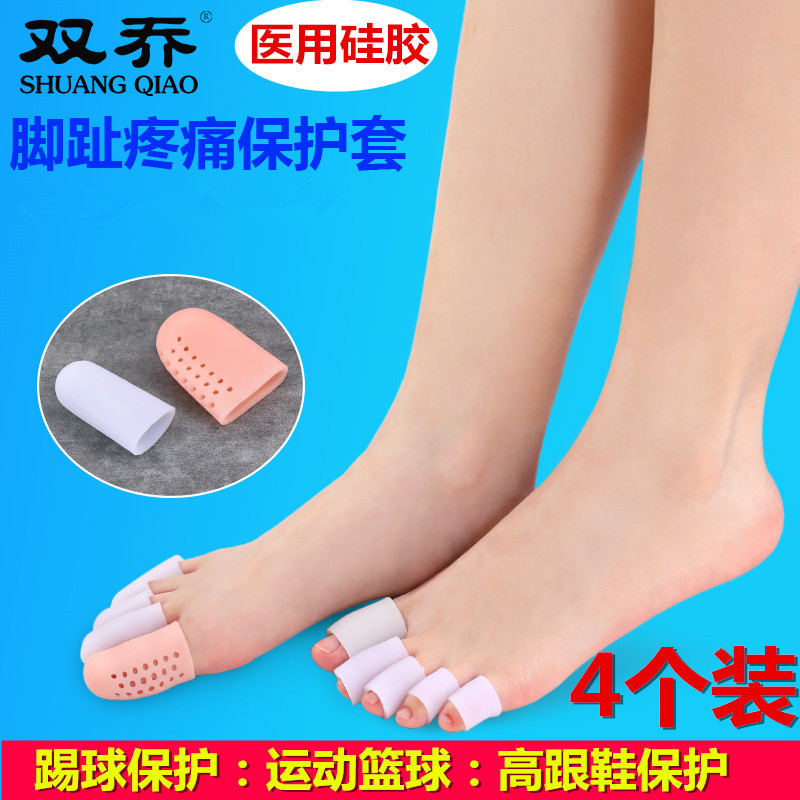 Medical Silicone Big Toe Anti-Wear Protective Cover for High Heels, Little Toe and Big Toe Separator, Callus Separator, Finger Cover