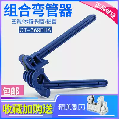 Holiest manual lever Bender 1 43 81 2 6 8 10 12mm180 degree brass combination Bender