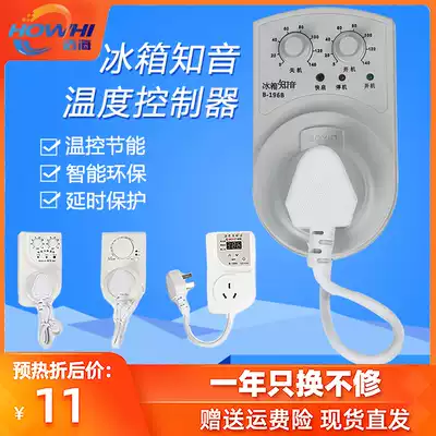 Refrigerator confidant freezer companion mechanical thermostat electronic timer switch socket refrigerator temperature controller