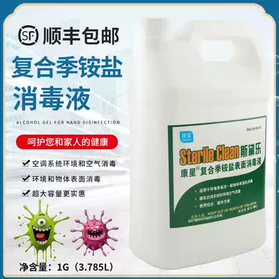 Kangxing Dele Disinfectant Sterilization Deodorant Air Conditioning Disinfectant Cleaning Ventilation Pipe Deodorant