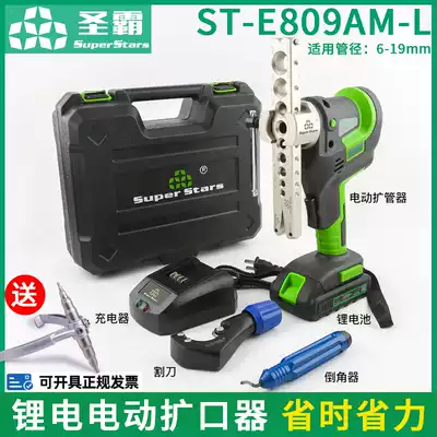 Great Saint Electric Flarer CT-E809AM-L Shengba Electric Tube Expander Air Conditioning Copper Tube Expand Bell Mouth Tool