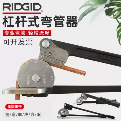 United States RIDGID Rich Pipe Bender 400 Manual Stainless Steel Pipe Bender Copper Pipe Iron Pipe Pipe Bender