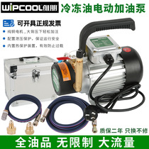 Weipeng central air conditioning electric fuel pump PCO-3 4 6 refrigeration oil refueling gun refrigeration compressor refueling