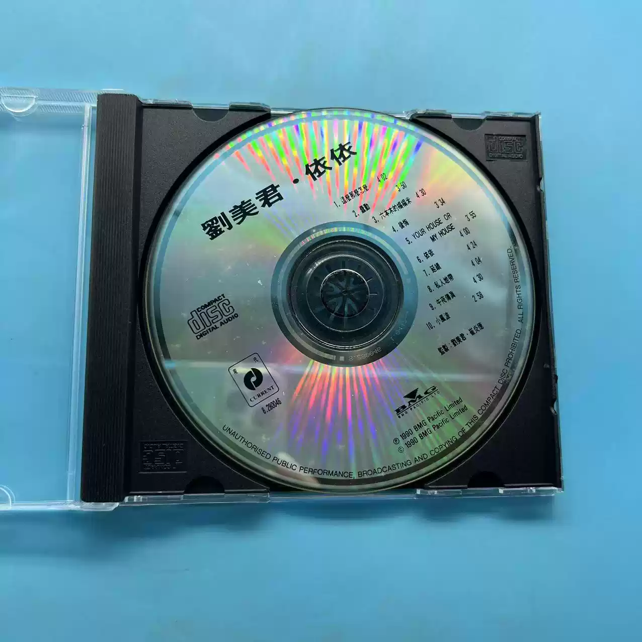 廃盤美品CDー劉美君プルーデンス・ラウ・1990年「依依」Current/BMG 廃盤美品CDー劉美君プルーデンス・ラウ・1990年「依依」Current/BMG