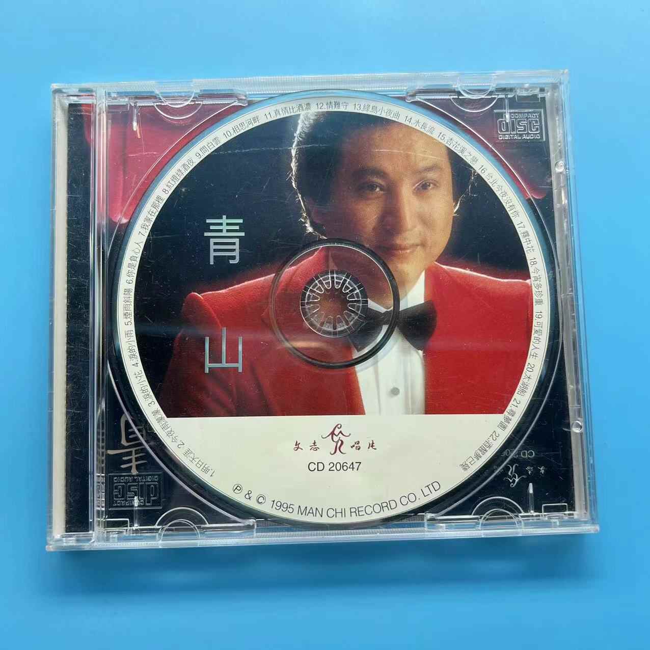 青山cd - Top 100件青山cd - 2026年6月更新- 淘宝Taobao｜天猫Tmall