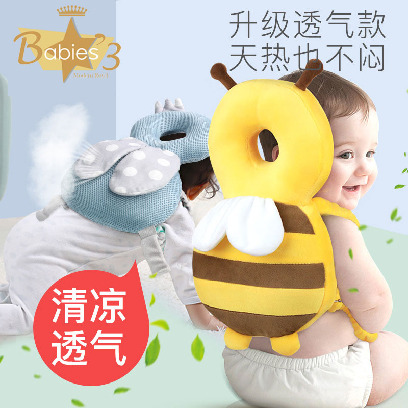 Baby anti-fall pillow head protection padded head child learning walking anti-fall protection bump head pillow