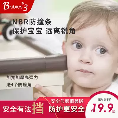 Export Japan baby safety bumper baby bumper children Table bumper baby send collision angle