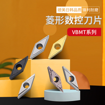 High hard import coated tip rhombus numerical control blade VBMT VCMT110304 steel piece stainless steel